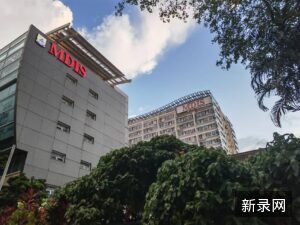 MDIS管理发展学院2026年学费优惠活动汇总